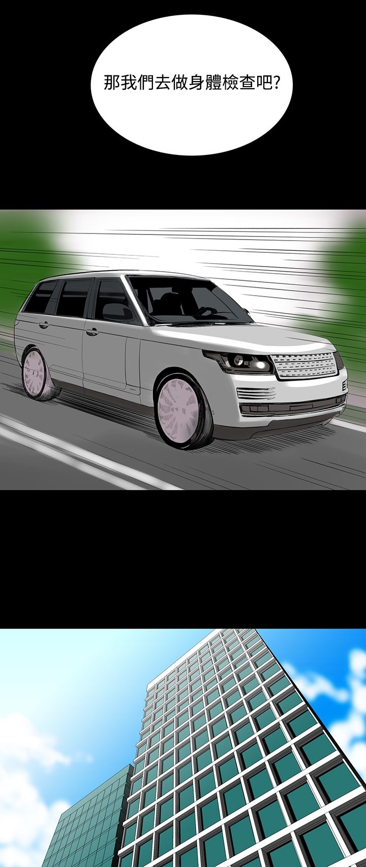 第6章-机密档案Secret Folder-佚名（第17张）