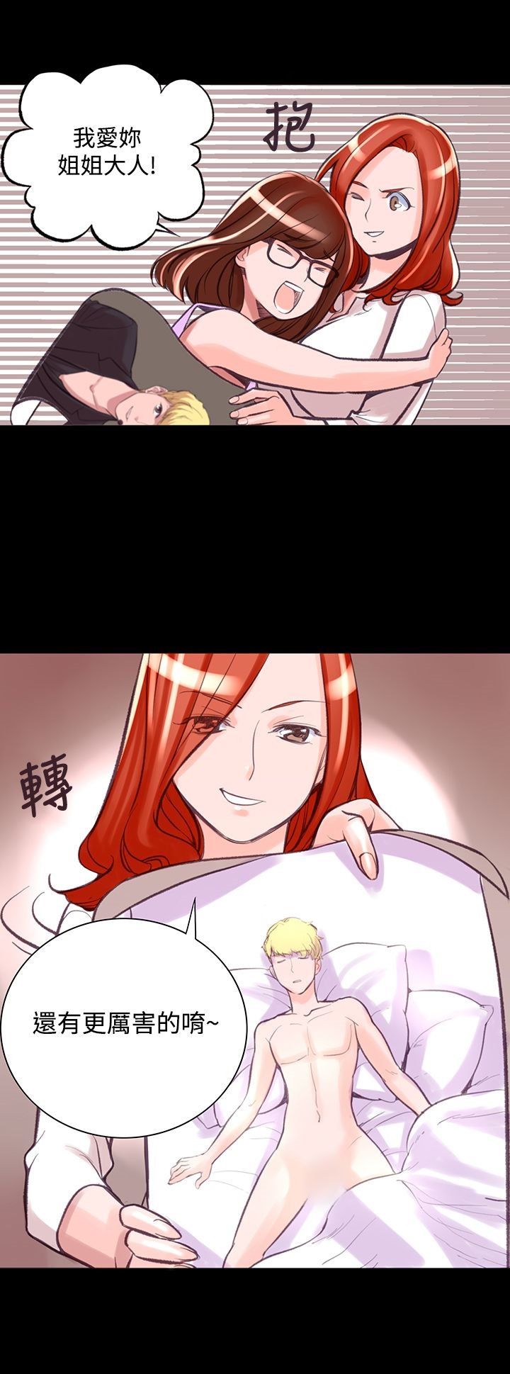 第7章-机密档案Secret Folder-佚名（第7张）