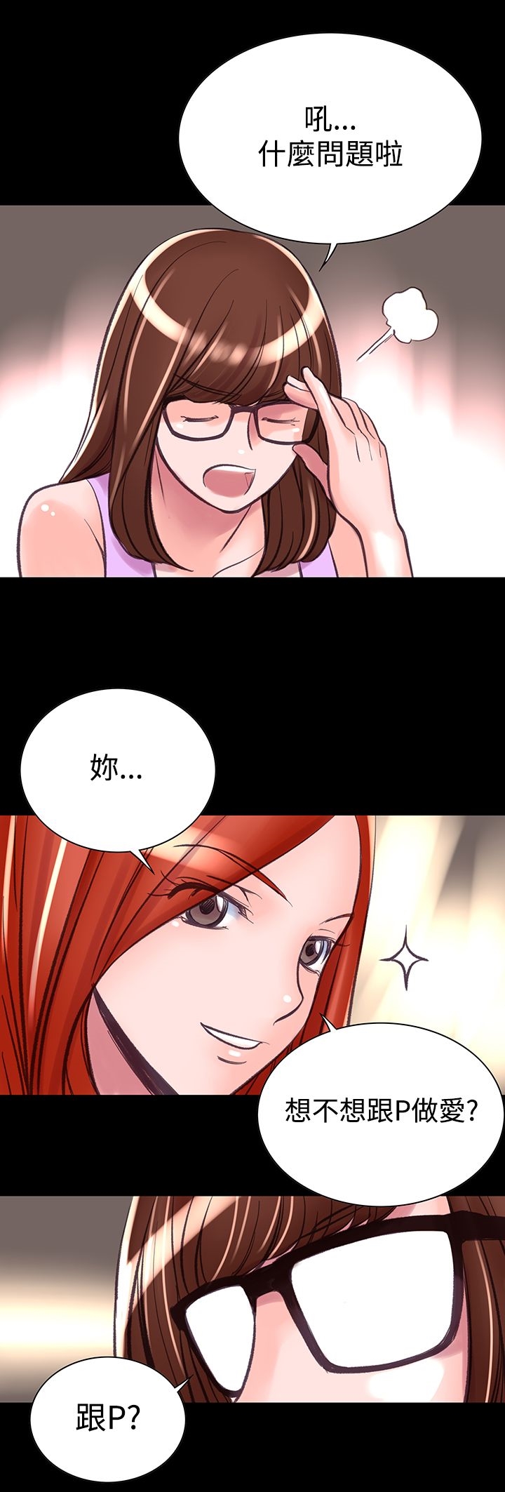 第7章-机密档案Secret Folder-佚名（第15张）