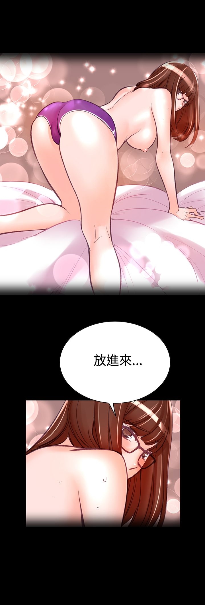 第8章-机密档案Secret Folder-佚名（第7张）