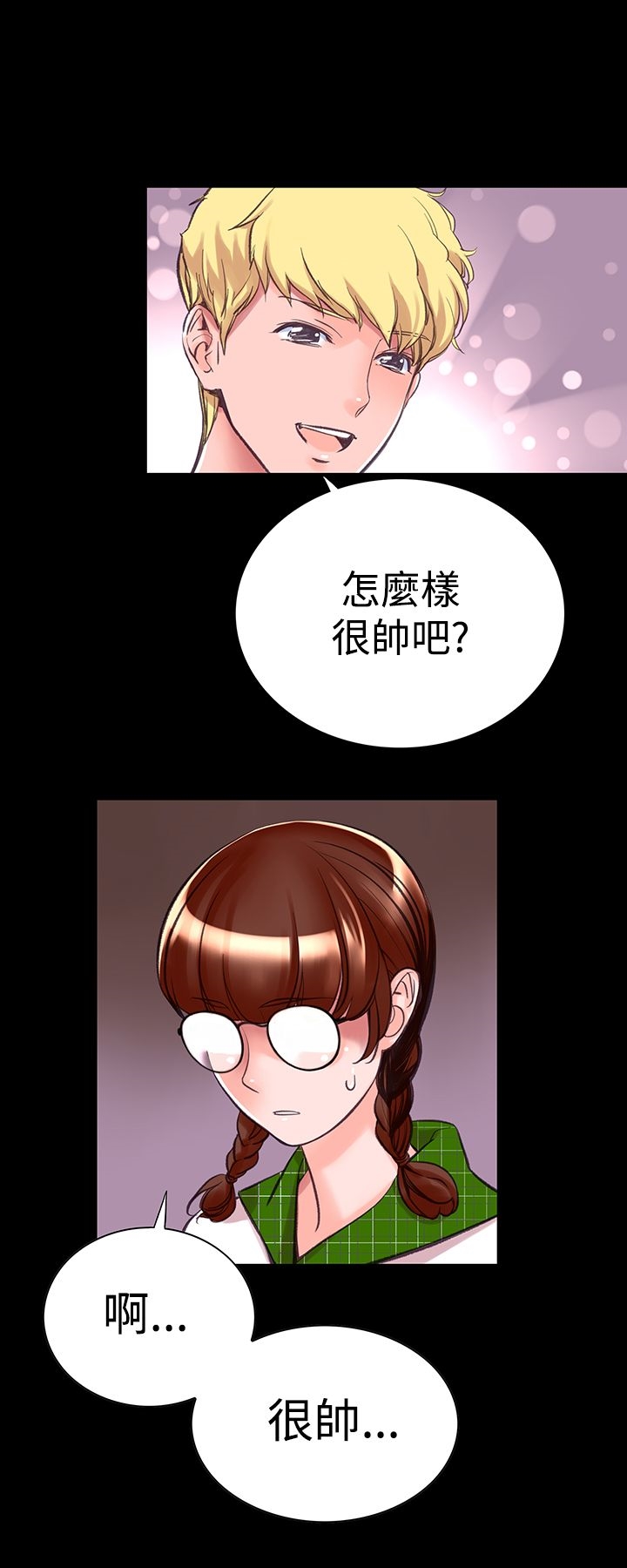 第9章-机密档案Secret Folder-佚名（第2张）