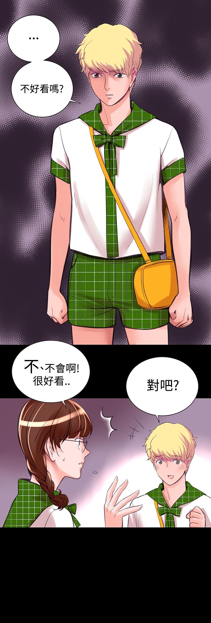 第9章-机密档案Secret Folder-佚名（第4张）