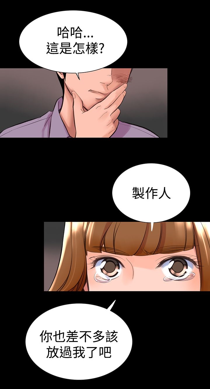 第11章-机密档案Secret Folder-佚名（第14张）