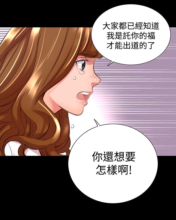 第11章-机密档案Secret Folder-佚名（第15张）