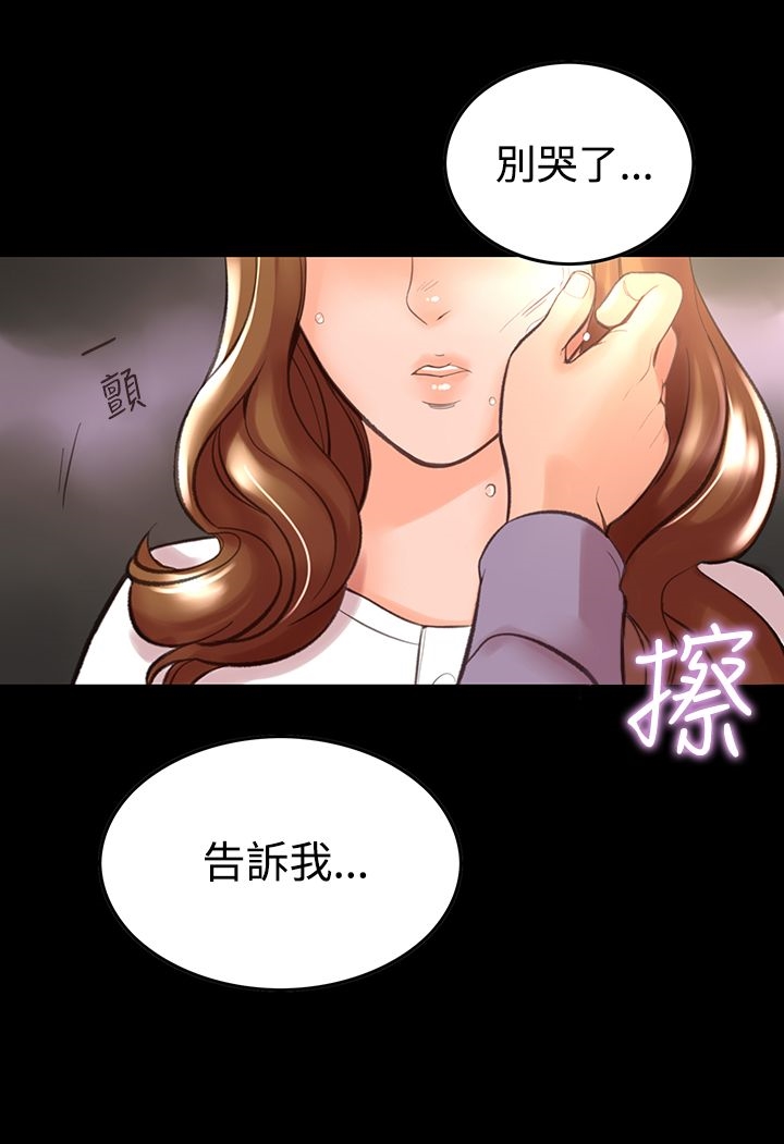 第11章-机密档案Secret Folder-佚名（第18张）