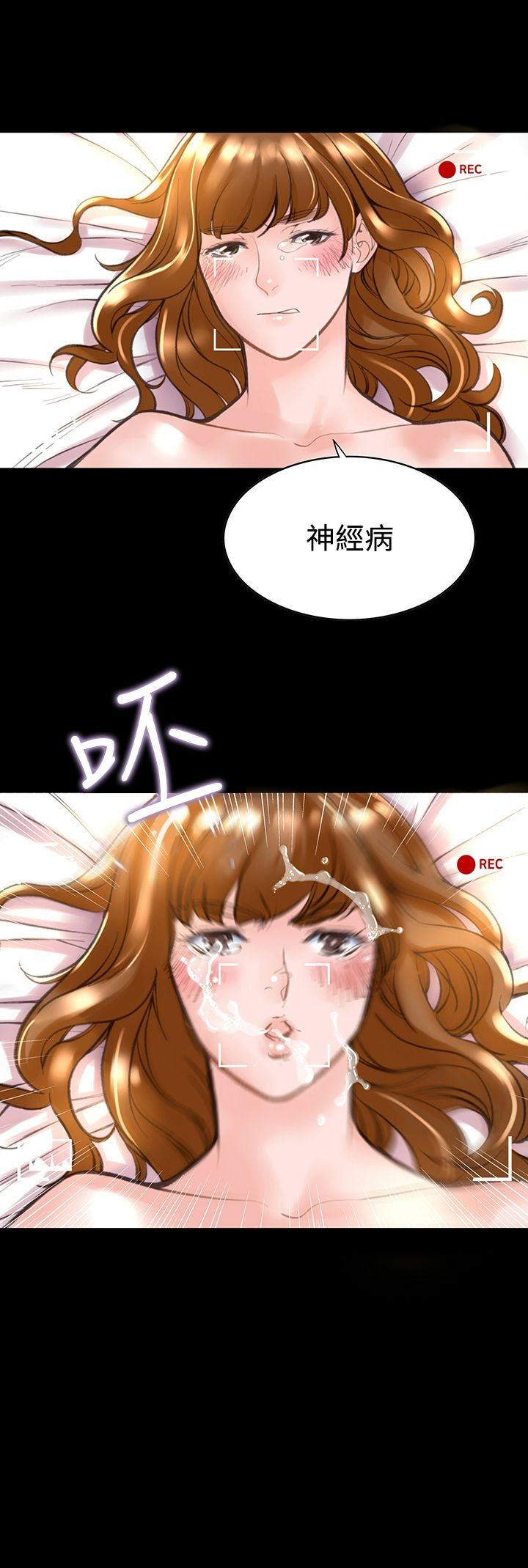 第11章-机密档案Secret Folder-佚名（第32张）