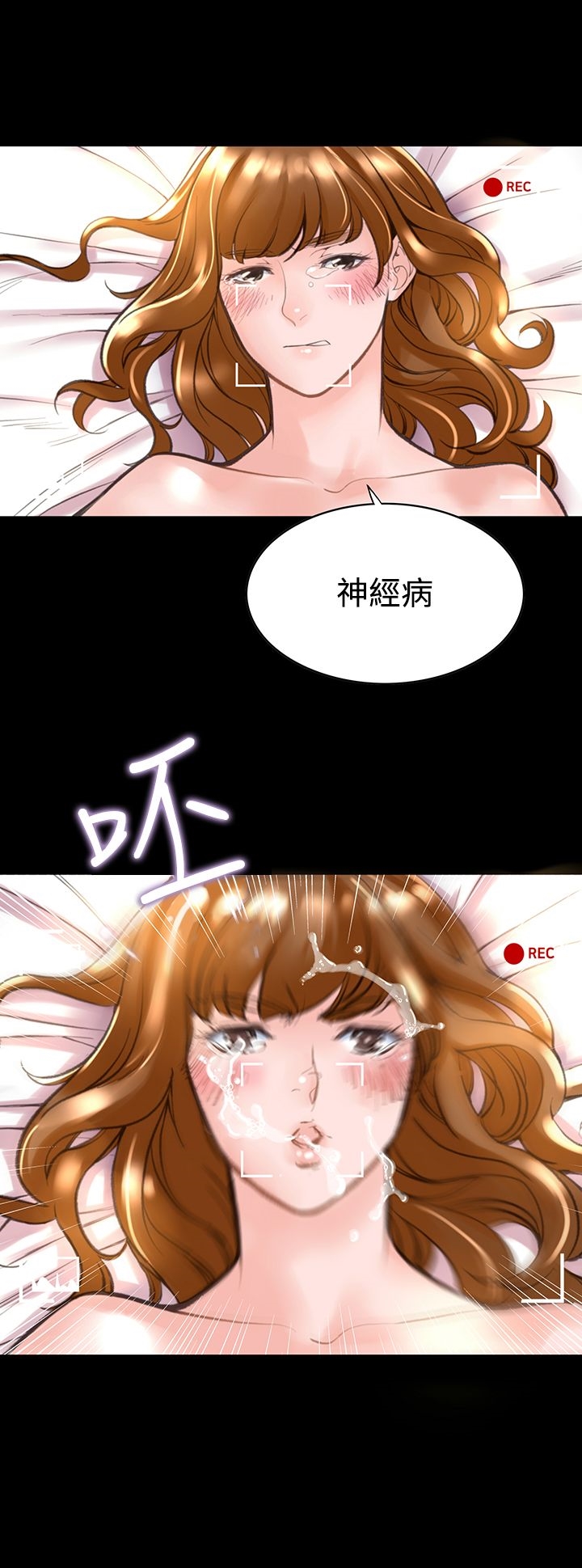 第12章-机密档案Secret Folder-佚名（第2张）