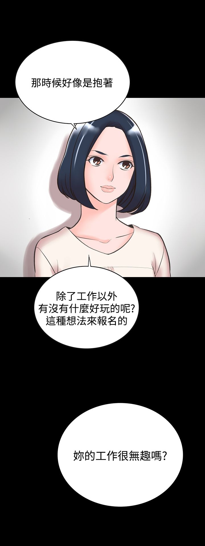 第13章-机密档案Secret Folder-佚名（第5张）