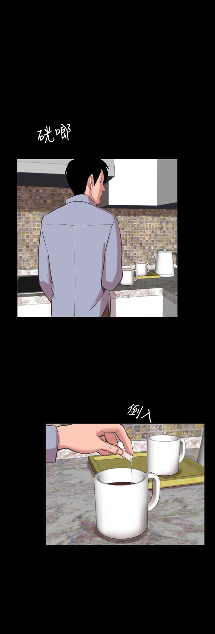 第13章-机密档案Secret Folder-佚名（第17张）