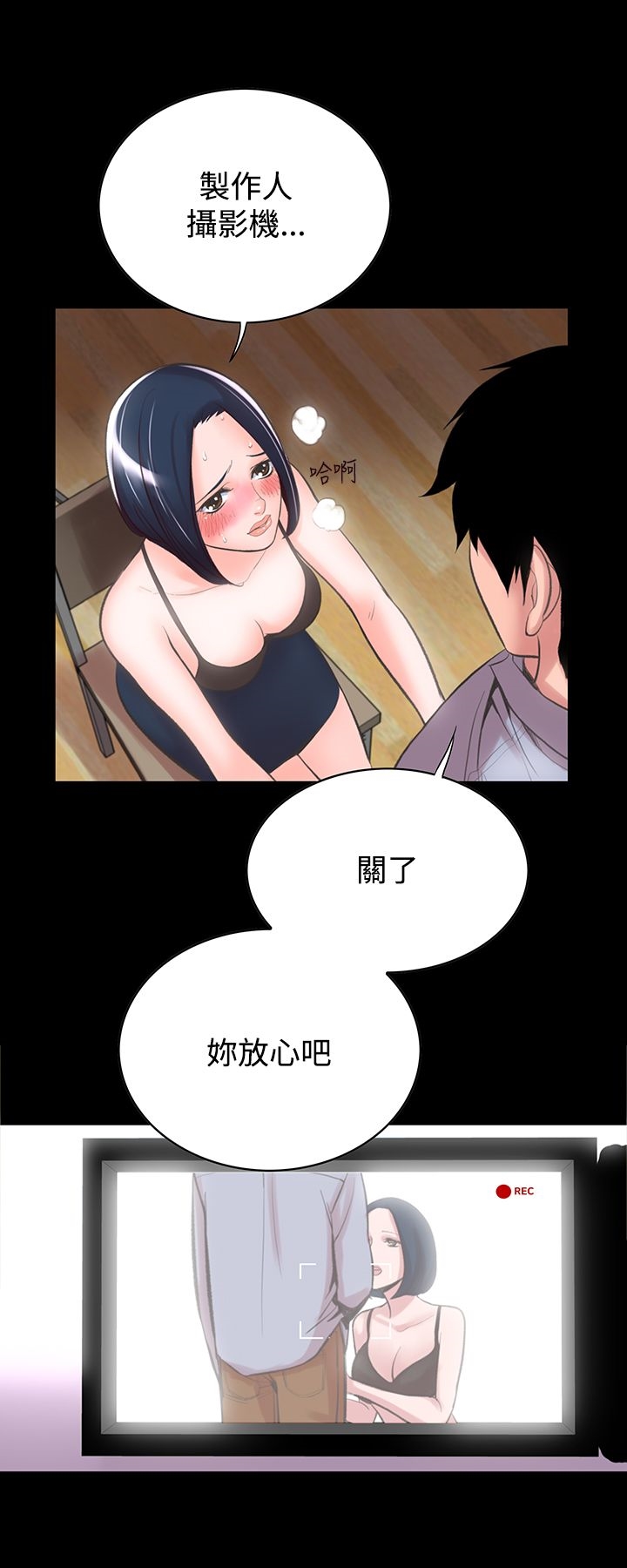 第14章-机密档案Secret Folder-佚名（第4张）