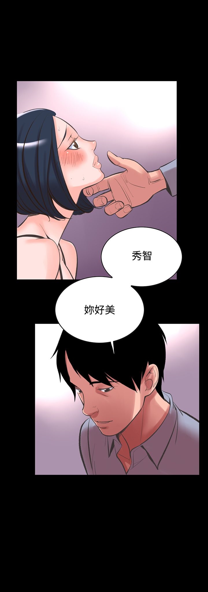 第14章-机密档案Secret Folder-佚名（第5张）