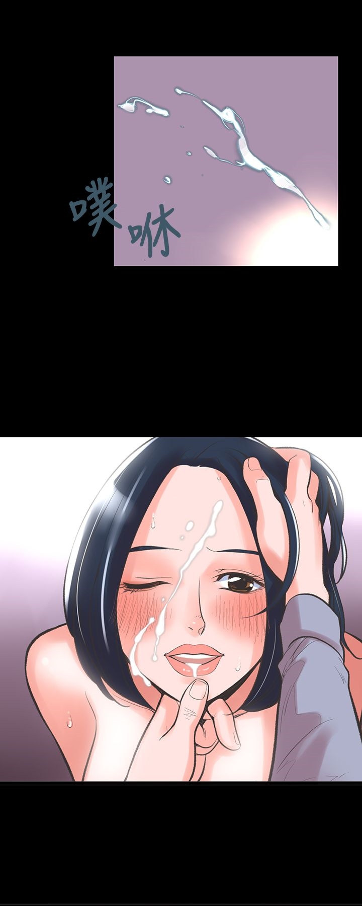 第14章-机密档案Secret Folder-佚名（第12张）