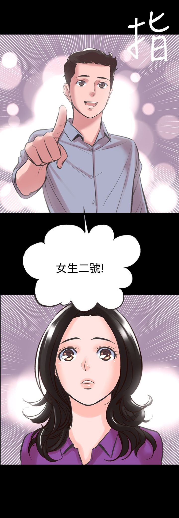 第15章-机密档案Secret Folder-佚名（第7张）