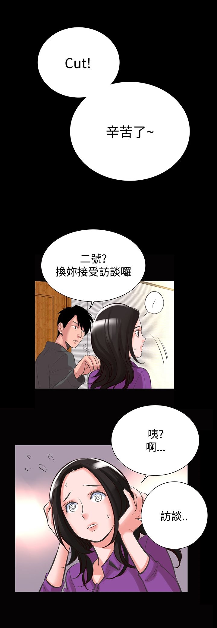 第15章-机密档案Secret Folder-佚名（第10张）