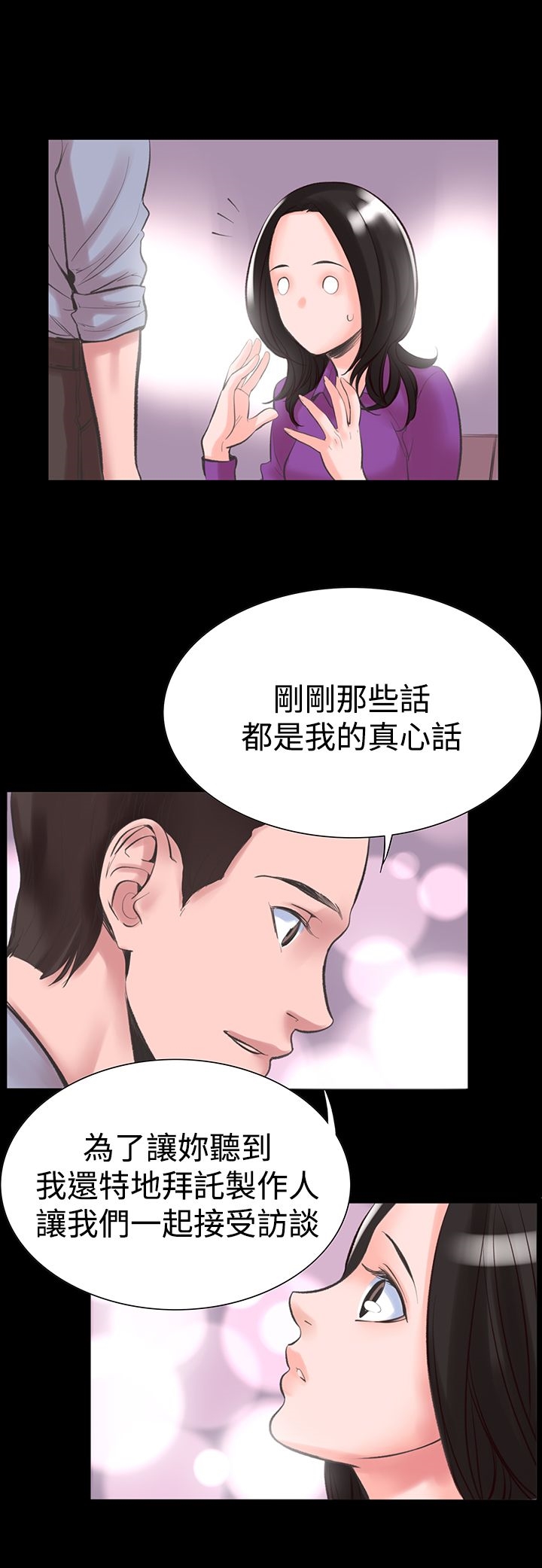 第15章-机密档案Secret Folder-佚名（第11张）