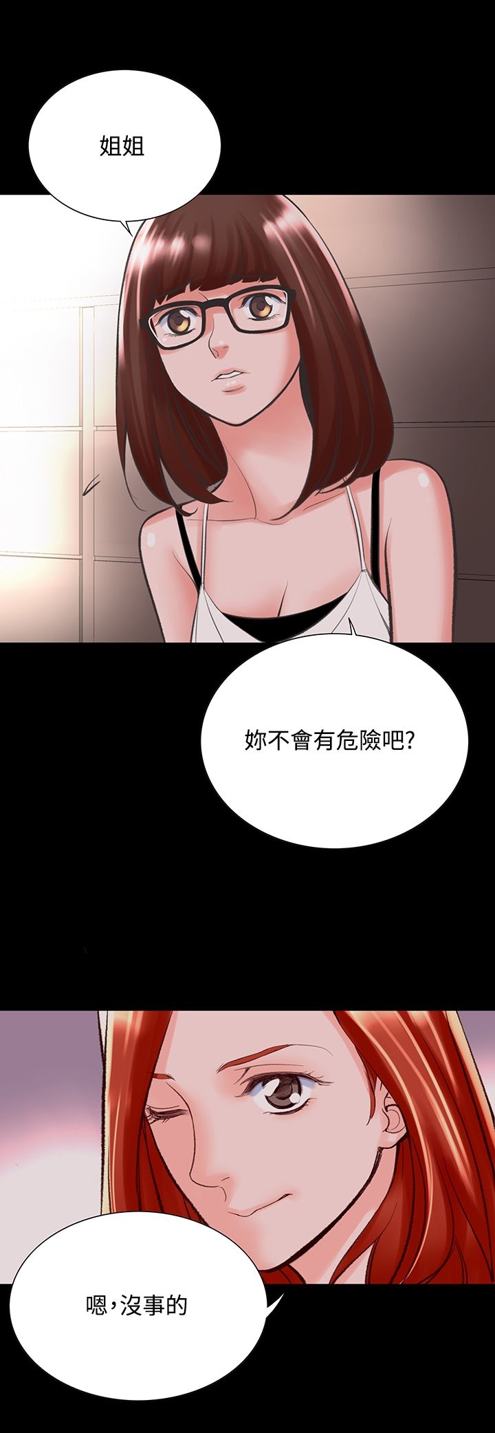 第16章-机密档案Secret Folder-佚名（第4张）