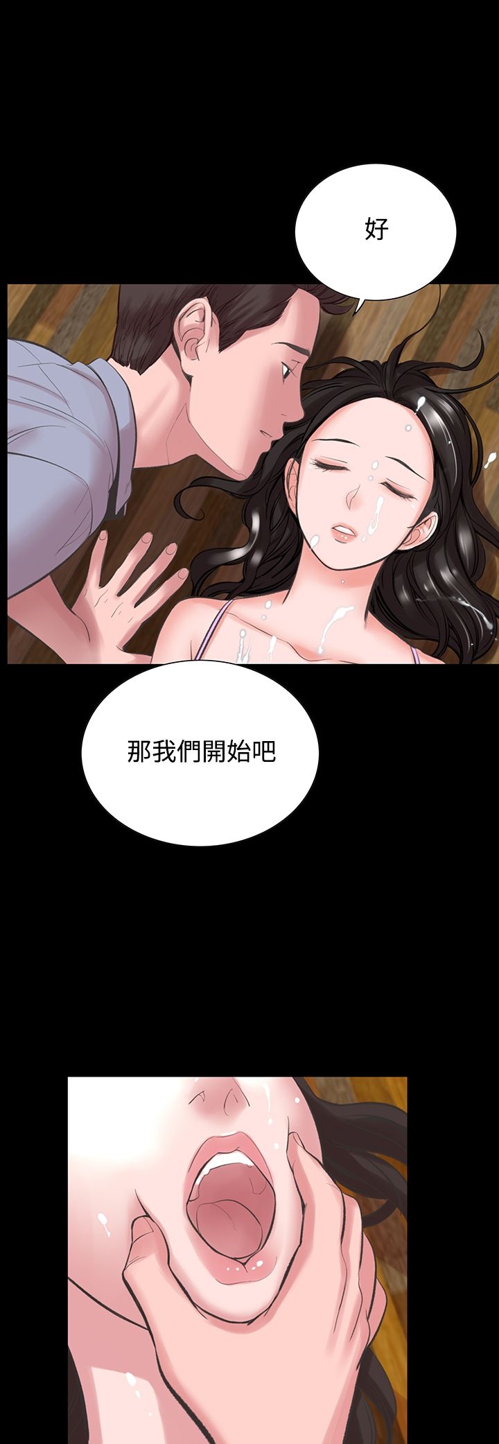 第17章-机密档案Secret Folder-佚名（第3张）