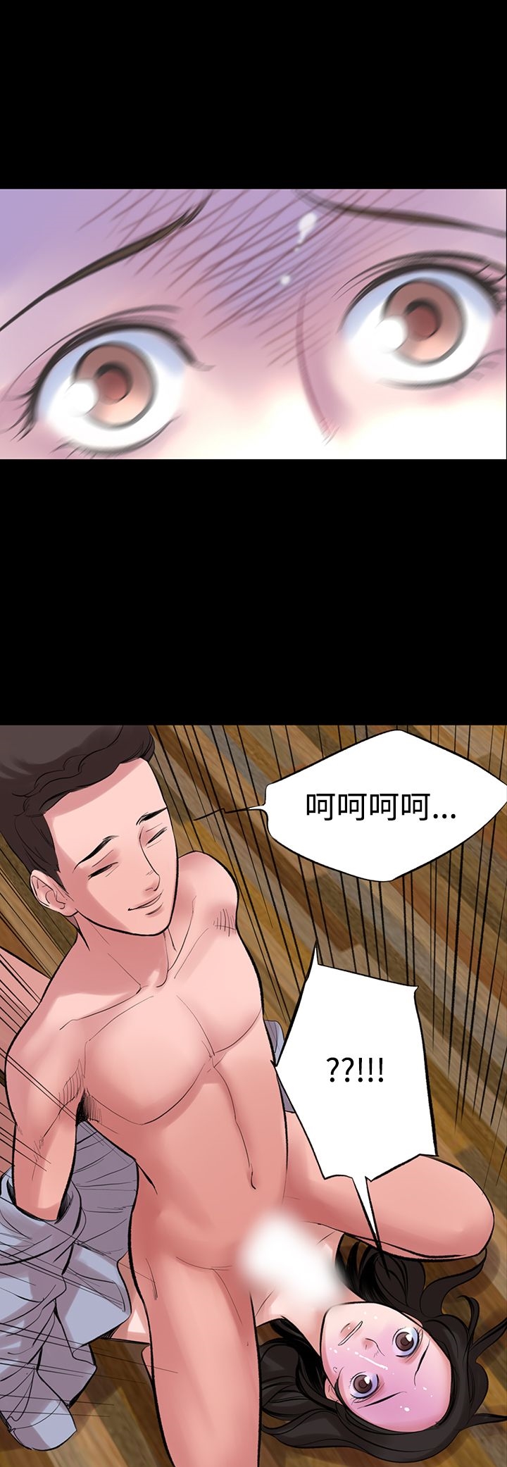 第17章-机密档案Secret Folder-佚名（第8张）