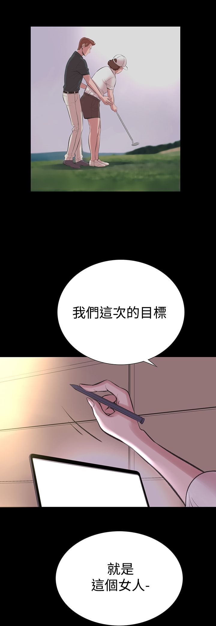 第18章-机密档案Secret Folder-佚名（第4张）