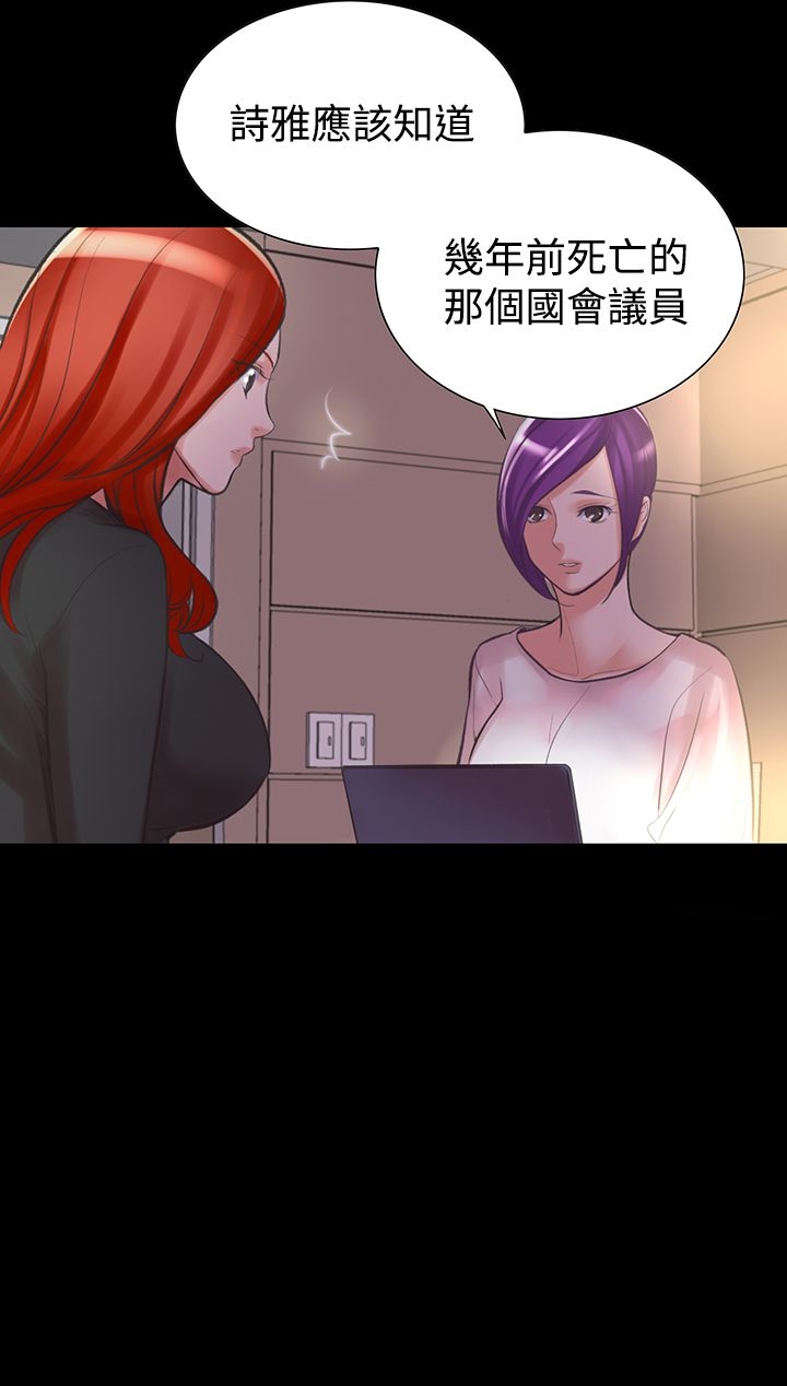 第18章-机密档案Secret Folder-佚名（第8张）