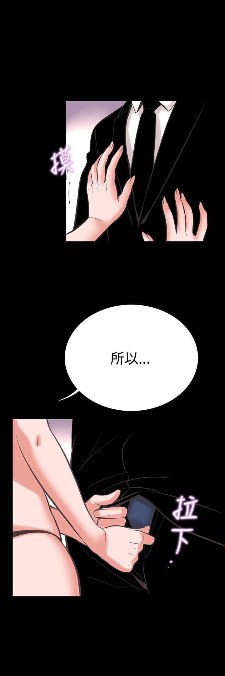 第19章-机密档案Secret Folder-佚名（第4张）