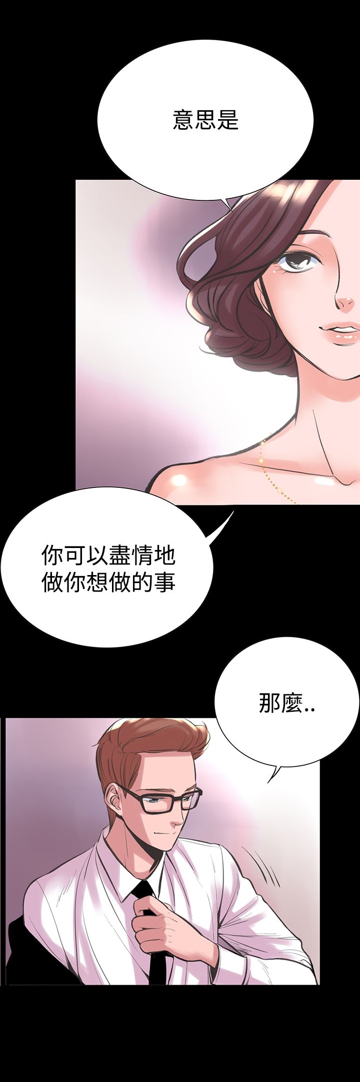 第19章-机密档案Secret Folder-佚名（第5张）