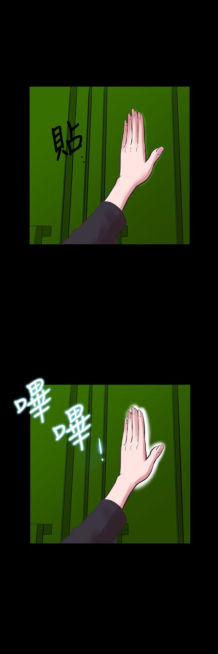 第20章-机密档案Secret Folder-佚名（第4张）