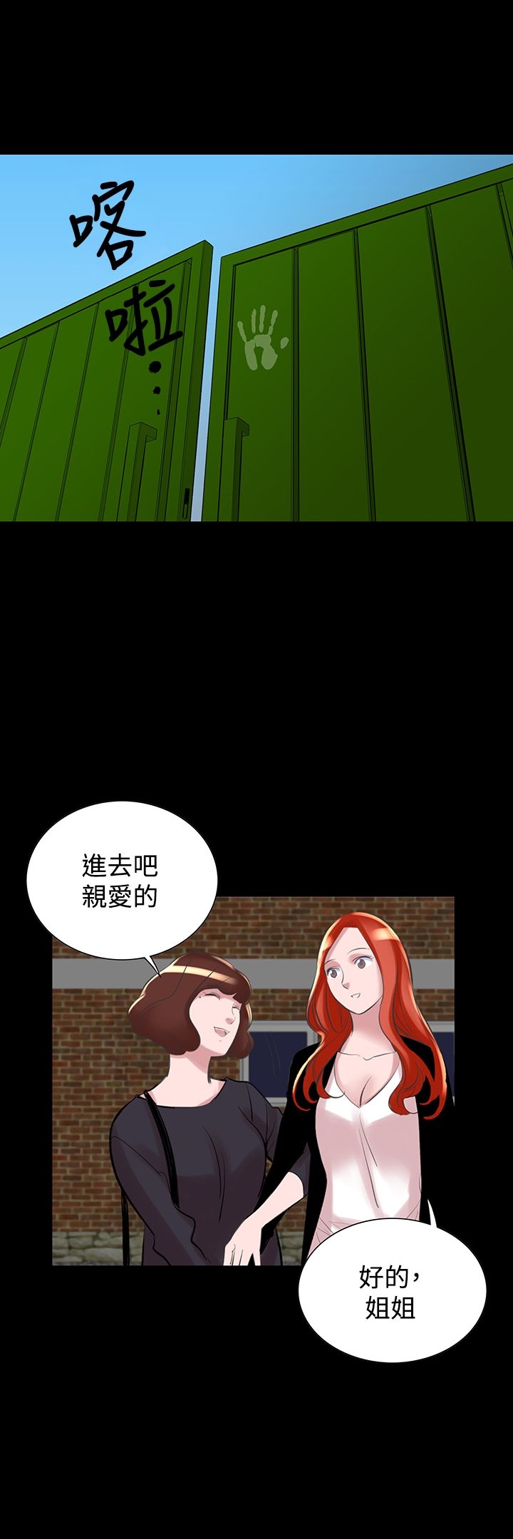 第20章-机密档案Secret Folder-佚名（第5张）