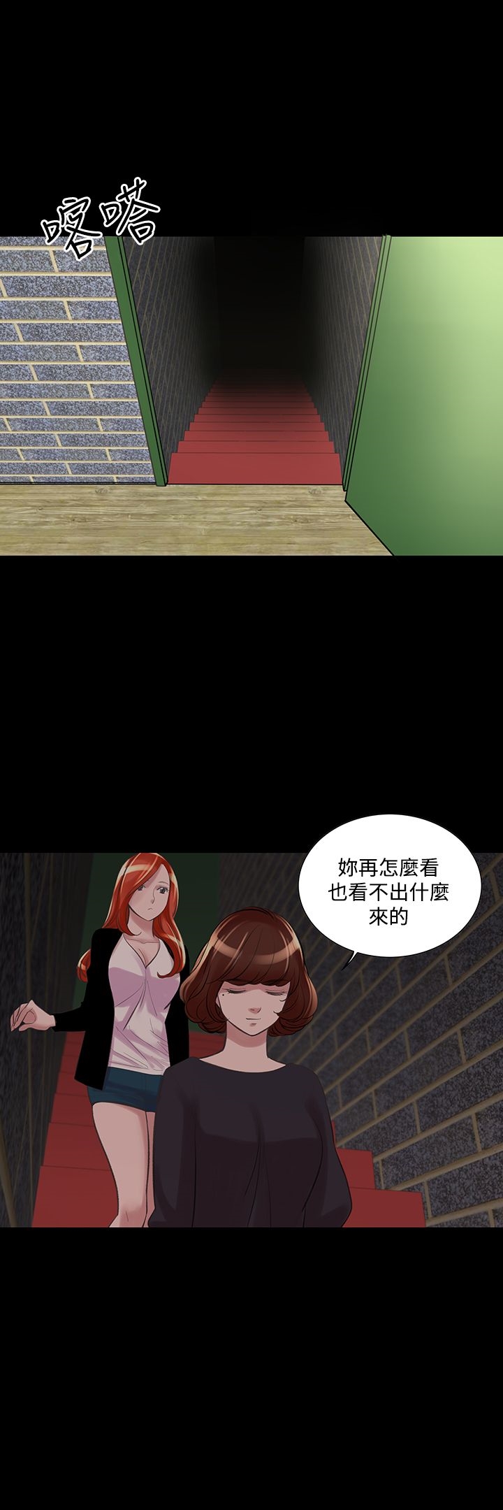 第20章-机密档案Secret Folder-佚名（第6张）
