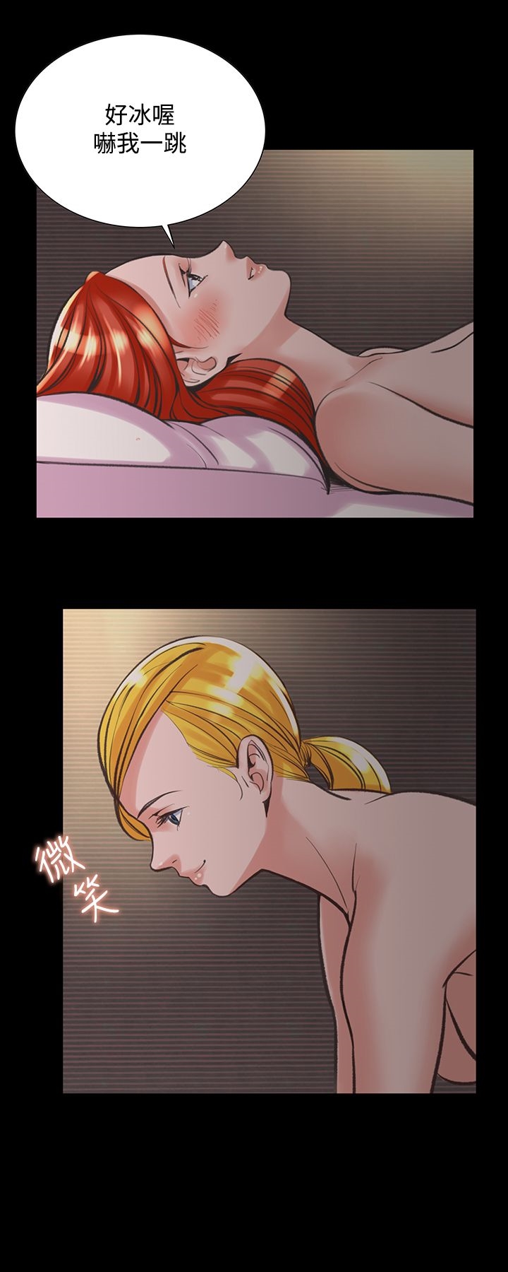 第21章-机密档案Secret Folder-佚名（第5张）