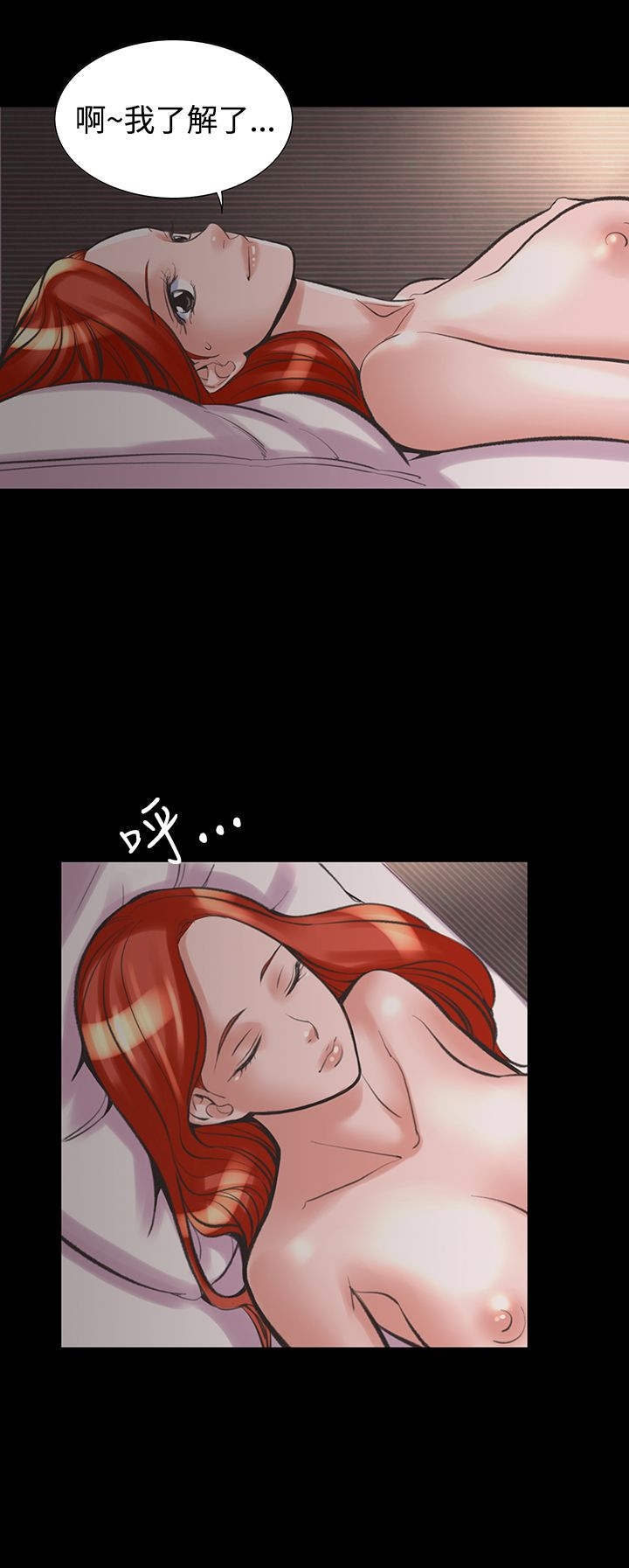 第21章-机密档案Secret Folder-佚名（第9张）