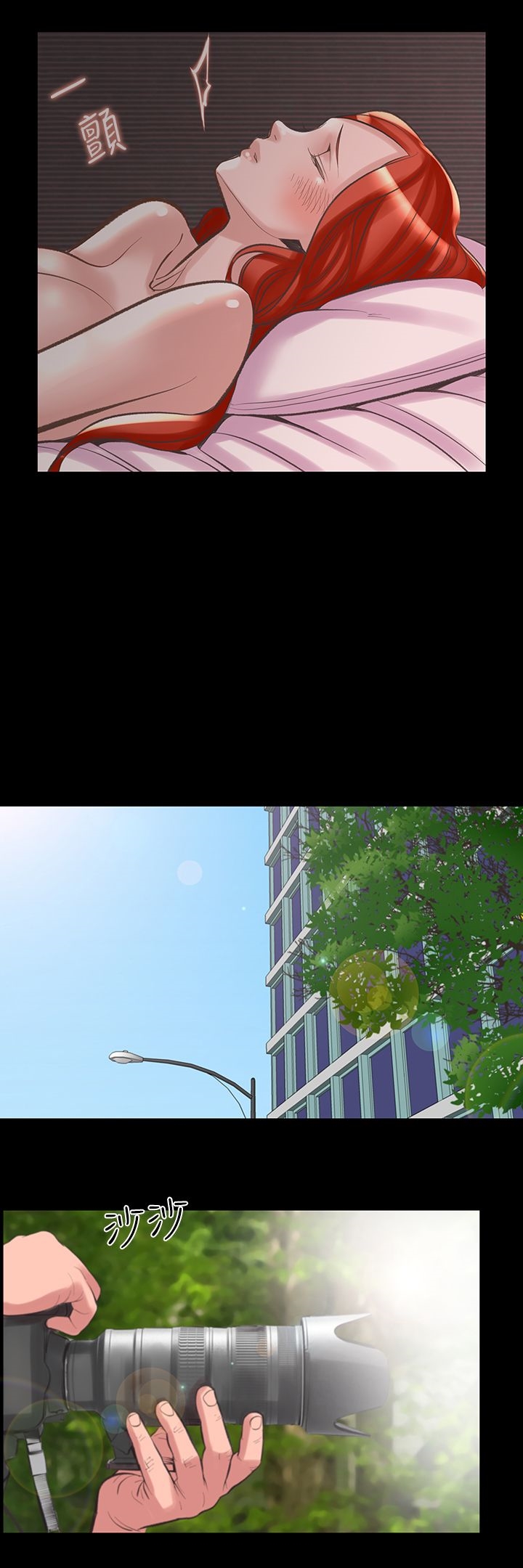 第21章-机密档案Secret Folder-佚名（第12张）