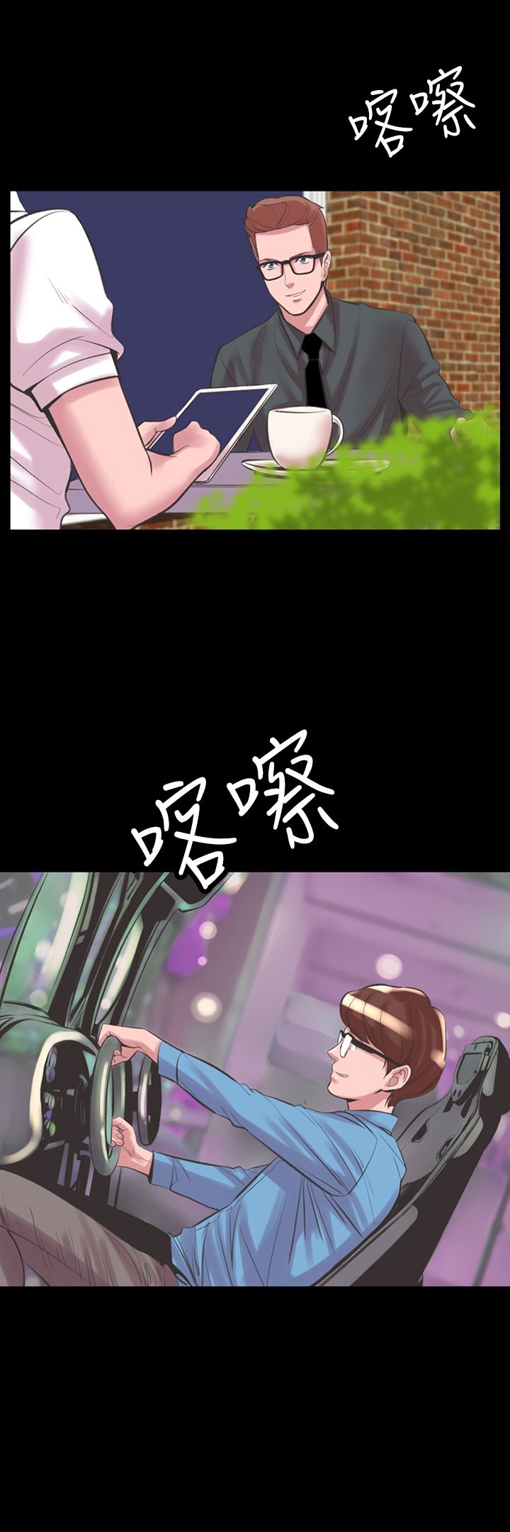 第21章-机密档案Secret Folder-佚名（第13张）