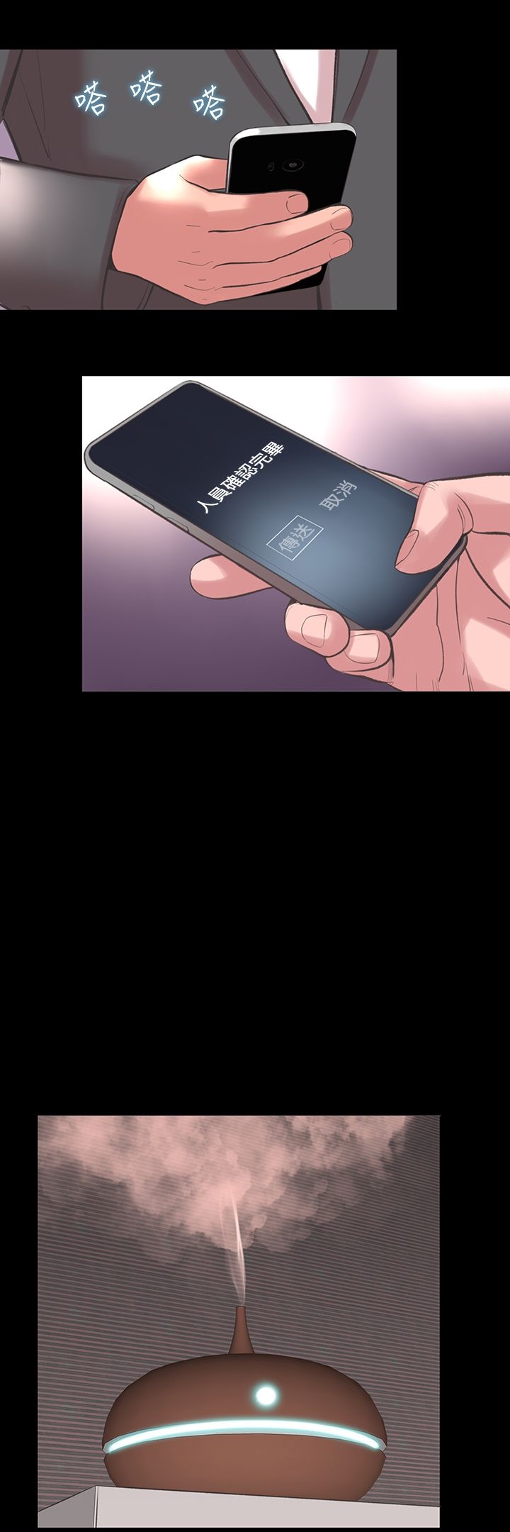 第21章-机密档案Secret Folder-佚名（第15张）