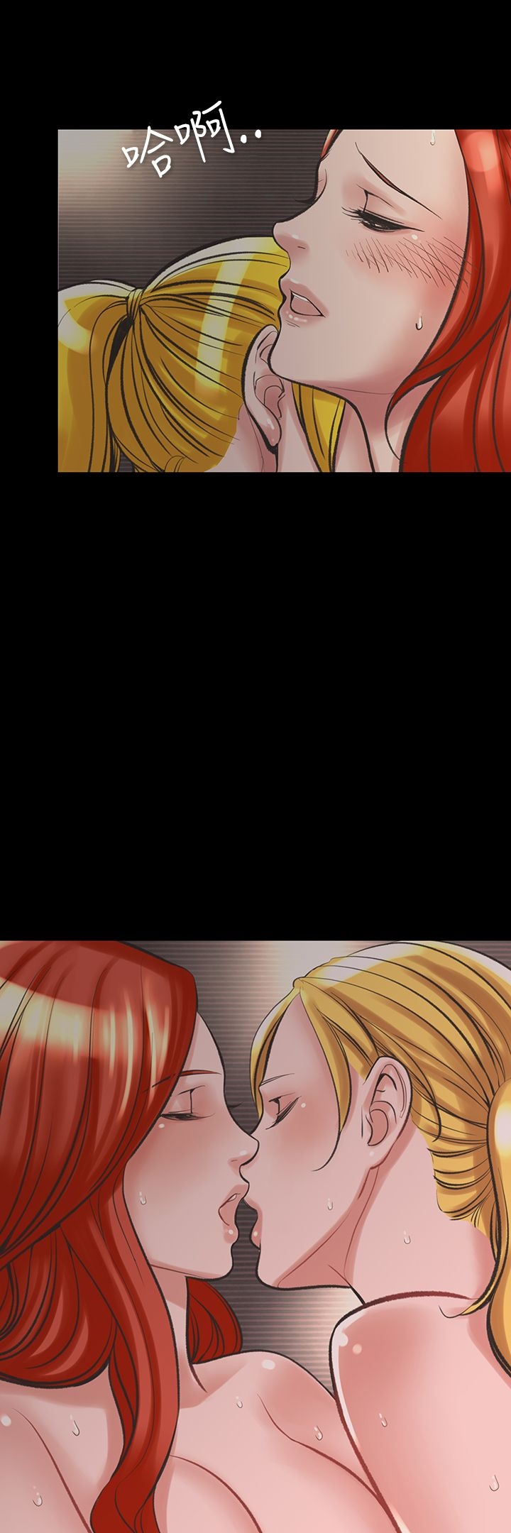 第21章-机密档案Secret Folder-佚名（第18张）