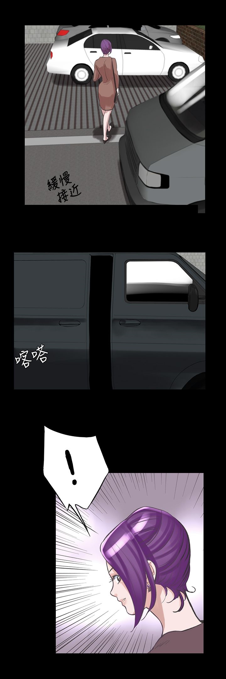 第22章-机密档案Secret Folder-佚名（第9张）