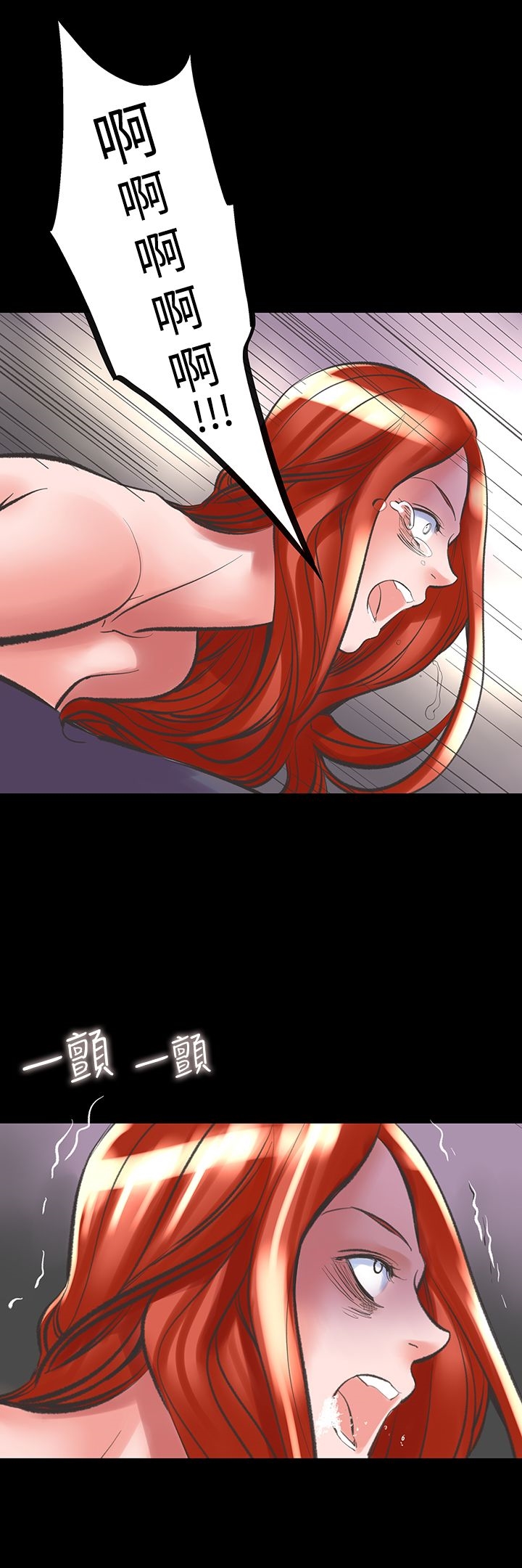 第23章-机密档案Secret Folder-佚名（第17张）