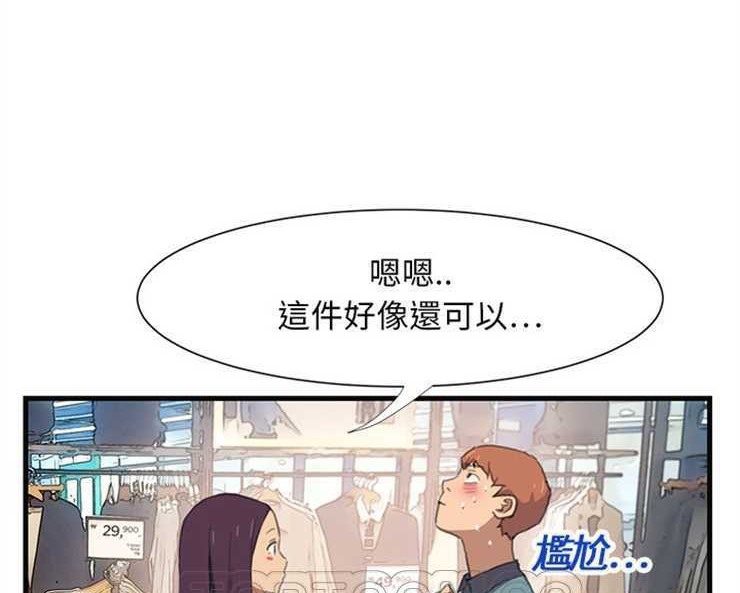 第1话-继母-Andromeda11（第9张）