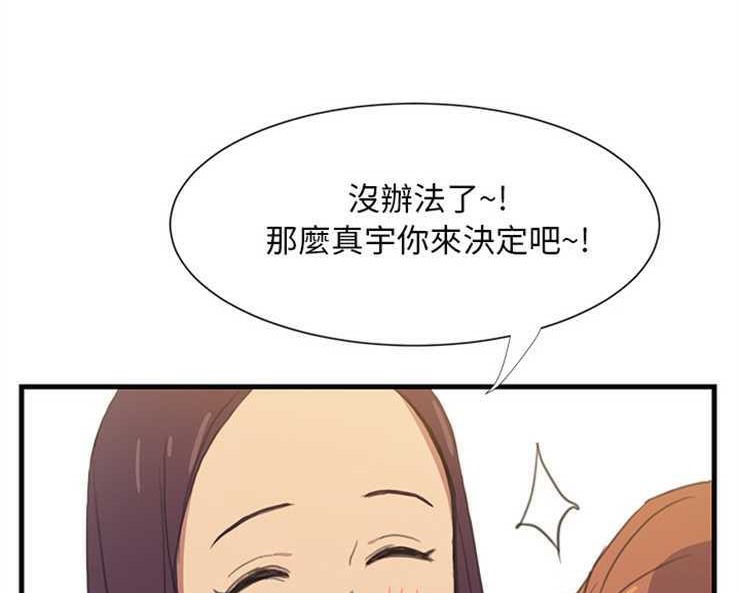 第1话-继母-Andromeda11（第11张）