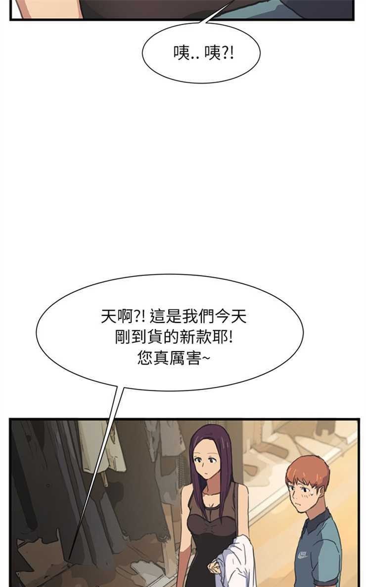 第1话-继母-Andromeda11（第13张）