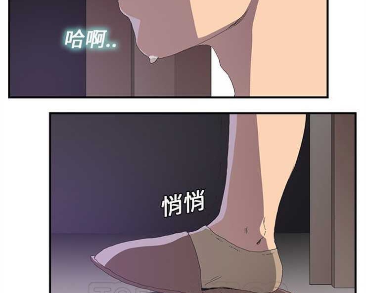 第2话-继母-Andromeda11（第27张）
