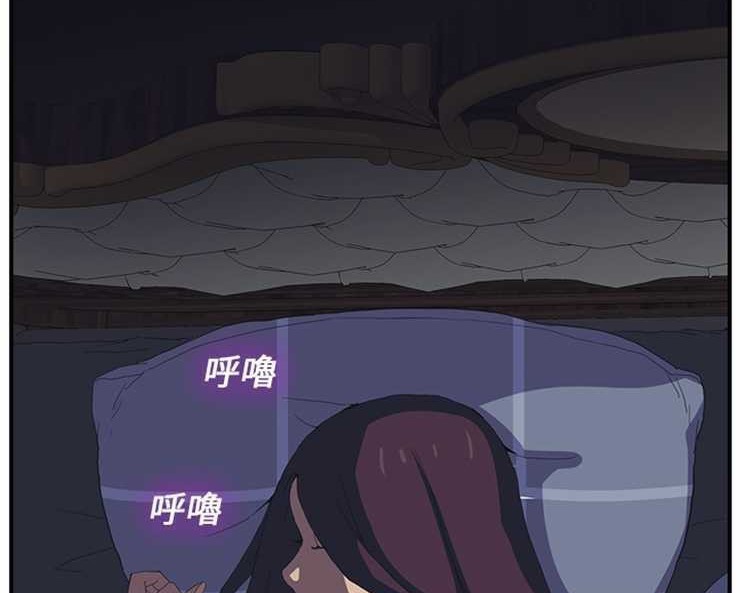 第2话-继母-Andromeda11（第29张）