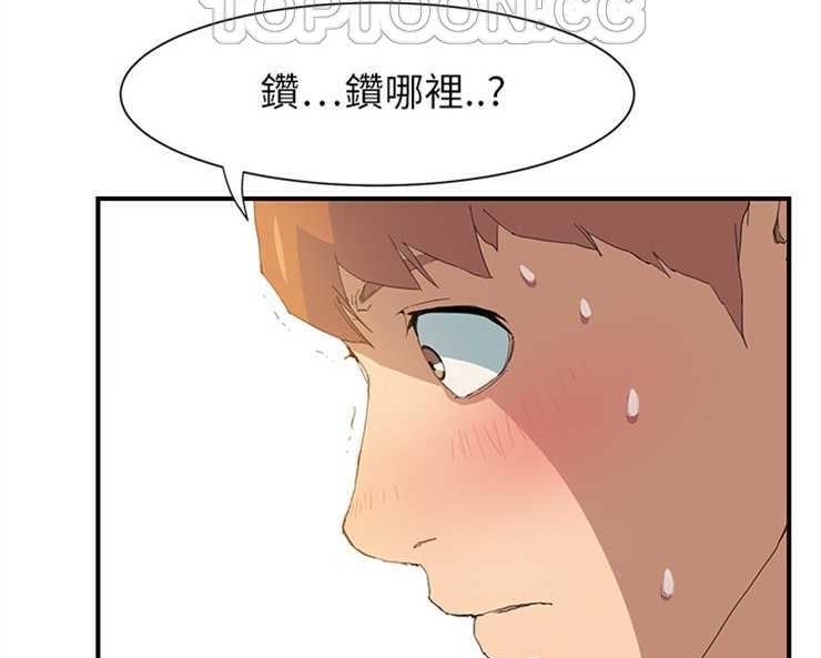 第3话-继母-Andromeda11（第16张）