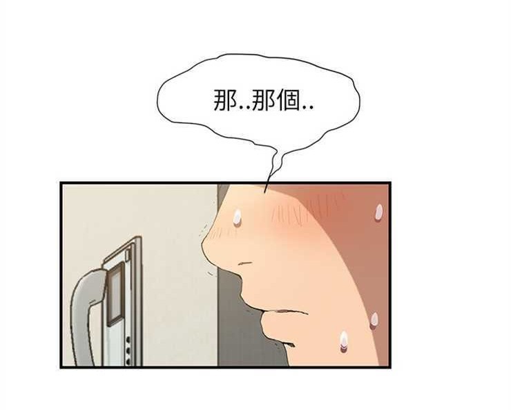 第3话-继母-Andromeda11（第24张）