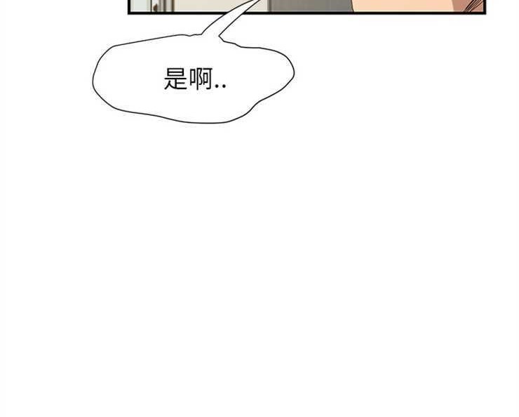 第3话-继母-Andromeda11（第26张）