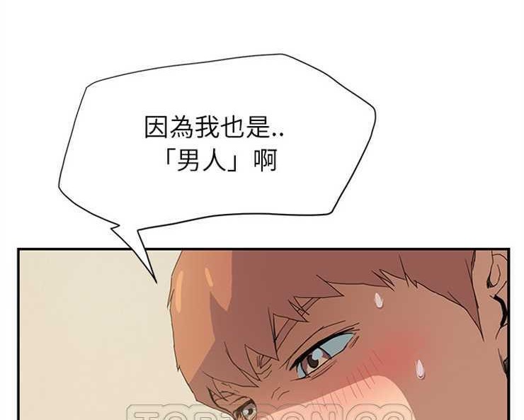 第3话-继母-Andromeda11（第27张）