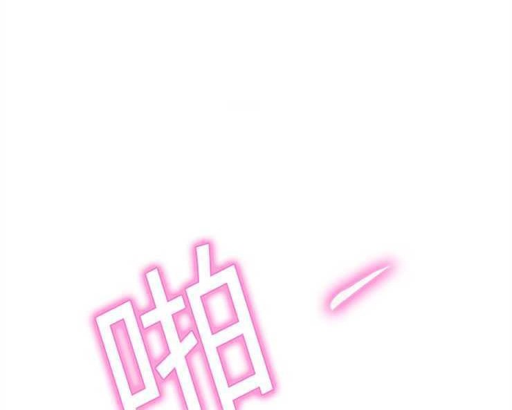 第3话-继母-Andromeda11（第30张）