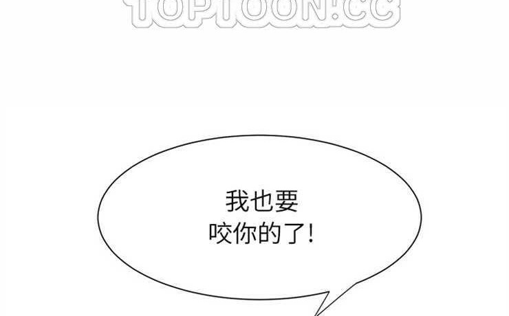 第4话-继母-Andromeda11（第4张）