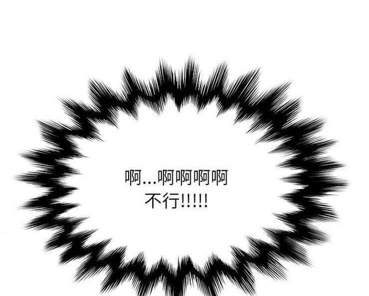 第4话-继母-Andromeda11（第8张）