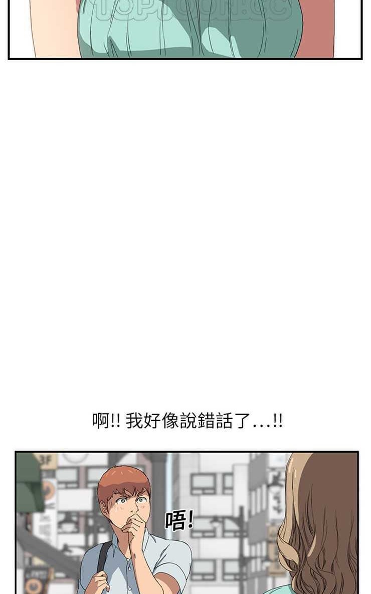 第5话-继母-Andromeda11（第16张）